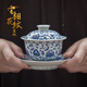 末都景德鎮(zhèn)手工仿明永樂(lè)復(fù)古青花蓋碗茶杯單個(gè)手繪陶瓷功夫泡茶三才碗 仿明永樂(lè)青花寶相紋【手工蓋碗】