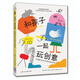 和孩子一起玩創(chuàng)意：開(kāi)啟超凡藝術(shù)力的綜合材料實(shí)驗(yàn)——ART創(chuàng)意訓(xùn)練營(yíng)