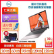 戴爾（DELL）二手筆記本電腦靈越成就獨(dú)顯輕薄便攜商務(wù)辦公工作設(shè)計(jì)游戲本14/15.6英寸9成新 i5-8250 16G 512G 獨(dú)顯CAD推薦