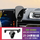 西照日奔馳s級手機車載支架s450 s400專用手機架導(dǎo)航架車內(nèi)裝飾用品大全 21-24款奔馳S級【12.3寸靜音機械款】