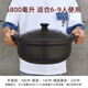 彌迪大砂鍋燉鍋超大商用鹵肉煲湯鍋瓦罐家用耐高溫沙鍋火鍋大容量燃氣 干燒煲（帶蓋） 5800ml