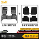 3W Autonoblle TRADING3W全TPE腳墊20-25款路虎衛士90 110 130攬勝防水腳墊后備尾箱墊 20-25衛士110腳墊+美尼斯毯面