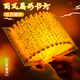 山頭林村 小夜燈床頭燈扇形折疊書燈氛圍感紙雕燈創(chuàng)意中秋生日禮物 【蘭亭集序】