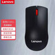 聯(lián)想（Lenovo）鼠標 USB辦公鼠標 聯(lián)想大紅點(diǎn)M120Pro無(wú)線(xiàn)鼠標 筆記本臺式機鼠標 M120Pro【無(wú)線(xiàn)款】