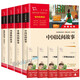 【新華正版】快樂(lè )讀書(shū)吧五年級上冊必讀的課外書(shū)推薦中國民間故事田螺姑娘列那狐的故事非洲民間故事歐洲聰明的牧羊人小學(xué)生課外閱讀書(shū)上學(xué)期 【全4冊】快樂(lè )讀書(shū)吧五年級上（贈考點(diǎn)手冊）