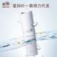 親潤(rùn)豆乳美肌保濕精華 補(bǔ)水保濕護(hù)膚品化妝品
