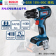 博世（BOSCH）GSR18V-90C充電式電鉆螺絲起子機鑿擊功能木工墻壁GSB18V-90C GSR18V-90C(裸機無電池?zé)o充電器)