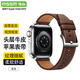 MSSM適用蘋果手表表帶apple watch小牛皮iwatch針扣皮表帶ultra2/S10/9/8/7【咖色】·49/46/45/44MM