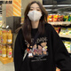 悅法婭純棉加絨衛(wèi)衣女寬松2025春秋冬新款韓版百搭慵懶風(fēng)學(xué)生衣服女裝 黑色【春秋款】 M 【80-110斤】
