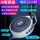 EG柏林之聲適用環(huán)繞低音炮虹柯F2藍(lán)牙音箱無(wú)線手機(jī)迷你小音響戶(hù)外便攜式大音量音樂(lè)播放器音箱 [智能AI語(yǔ)音版]黑色 標(biāo)配