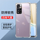 驅馳適用 紅米Note11Pro手機殼四角防摔全包邊氣囊保護套透明軟殼手機套防摔殼男女款簡(jiǎn)約 紅米Note11Pro手機殼【四角防摔】