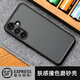 米斯登三星S24手機(jī)殼s24+優(yōu)盾膚感磨砂保護(hù)套MagSafe磁吸簡(jiǎn)約半透明撞色高級(jí)按鍵Plus全包軟膠防摔新款潮 黑色【膚感磨砂殼】 S24+
