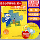 一千零一夜 輕松英語(yǔ)名作欣賞第一級適合小學(xué)高年級初一年級 含光盤(pán) 小學(xué)教輔英語(yǔ)學(xué)習課外讀物英漢對照