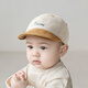 FEELINGBABY嬰兒鴨舌帽春秋薄款遮陽(yáng)男童兒童帽子小男孩嬰幼兒夏季寶寶棒球帽 桔色 M49碼(頭圍47-50cm)建議1-3周歲