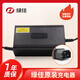 綠佳電動(dòng)車(chē)充電器 綠佳原裝充電器  鉛酸電池專(zhuān)用 綠佳60V20Ah(內插插頭)
