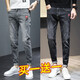 豫瑤【 兩件裝】春秋季牛仔褲男新款彈力修身小腳韓版百搭休閑男褲 2122灰色+2122黑色 27 【（2尺）體重80-90斤】