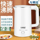 萬(wàn)利達(dá)正品電熱水壺開(kāi)水壺自動(dòng)斷電保溫?zé)畨丶矣媚陀脽畨亻_(kāi)水瓶宿舍學(xué)生煮水泡茶電壺小型泡面壺 1.6L 升級(jí)白色不保溫款