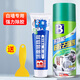 保賜利白墻除膠劑組合墻面乳膠漆墻壁雙面膠透明膠去膠神器去除墻上的膠