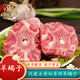 牛家紀內蒙古原切 羊蝎子 新鮮糕羊肉 脊骨髓冷凍羊脊骨火鍋羊骨頭 3斤