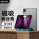 億色適用ipad pro12.9英寸保護套22/21蘋(píng)果平板電腦保護殼磁吸全包可拆卸便攜防摔智能休眠三折支架綠