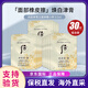 后（The history of Whoo）天氣丹小樣津率享拱辰享水妍天率丹水乳面霜精華雪美白眼霜隔離 后雪玉凝淡斑津膏小樣0.5ml*30片