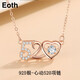 EothS925銀520項(xiàng)鏈女鎖骨鏈跳動(dòng)的心玫瑰金吊墜情人節(jié)生日禮物送女友 (玫瑰金色)925銀520項(xiàng)鏈