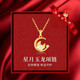 圣雅羅十二生肖和田玉銀項鏈女鎖骨鏈時尚首飾品生日情人節(jié)禮物送女友 星月玉龍項鏈