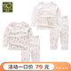 拉比嬰兒和尚服新生兒寶寶衣服嬰幼兒純棉長袖睡衣內(nèi)衣2套裝 肩開服套裝 73 cm