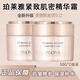 珀萊雅緊致肌密面霜提拉精華霜抗皺修護(hù)霜保濕補(bǔ)水滋潤男女化妝品 緊致肌密精華霜50g*2
