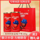 藍帽子阿膠棗280g兩 罐裝配手提袋東阿阿膠棗無(wú)核蜜棗獨立包裝 280g*2罐送手提袋