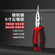 鋼拓斜口鉗工業(yè)級(jí)老虎鉗鋼絲鉗多功能電工尖嘴鉗斜嘴剝線鉗子工具大全 6寸尖嘴鉗（專業(yè)級(jí)）
