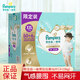 幫寶適（Pampers）一級(jí)幫拉拉褲XXL56片寶寶尿不濕透氣柔軟28片*2包男女寶寶整箱