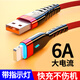 品奈優(yōu)適用蘋果6s/7/8plus數(shù)據(jù)線帶燈iphone11/12/13/14promax手機平板通用快充XR/XS/X充電線閃充編織 幸運紅【適用蘋果USB接口】 0.25米