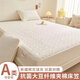 Lady Laura富安娜出品A類原棉床笠床罩夾棉床保護(hù)套防滑床單防塵全棉 A類原棉母嬰級(jí)夾棉床笠-奶白色 【單件夾棉床笠】 180cm*200cm