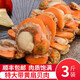 扇貝肉鮮活冷凍新鮮非即食海鮮水產(chǎn)超大扇貝肉3斤 扇貝肉3斤