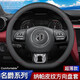 派力紳方向盤套 汽車方向盤套納帕皮夏季超薄防滑吸汗四季車把套 適用于 【D形】名爵5/6/zs銳騰gs/mg6銳行