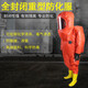 TELLGER半封閉二級輕型全封閉一級A級重型防化服耐酸堿防護(hù)服靴子連體帶帽化工防護(hù)衣實驗PVC 全封閉A級重型防化服