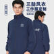 凡黛克戶外工作服風衣定制企業(yè)公司汽修4s店防風防水外套夾克工裝男上衣 A款/科技三防#風衣外套-藏青 XL