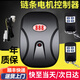 電動門卷簾門控制器車庫門遙控器卷閘門接收器鏈條管狀電機888 鏈狀標配+3個遙控器+線