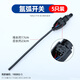 YOBELQQ150氬弧焊槍開(kāi)關(guān)TIG焊槍導流體開(kāi)關(guān)氬弧焊開(kāi)關(guān)5個(gè)裝