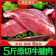 巴牧爾內(nèi)蒙正宗新鮮現(xiàn)殺現(xiàn)發(fā)黃膘牛腿肉牛腱子牧場草飼散養(yǎng)牛肉 腱子肉5斤禮盒裝