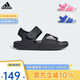 阿迪達斯（adidas）兒童涼鞋夏季男女大小童沙灘鞋 GW0344黑 5/37碼/235mm 