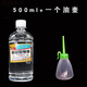 YBYT縫紉機油500ml衣車油機械門鎖理發(fā)器鎖具潤滑防銹油白油新款 500ml縫紉機油+油壺