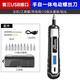 雷銘自動(dòng)電動(dòng)螺絲刀電批充電式電起子小型鋰電手電鉆迷你家用工具 手智螺絲刀套餐三
