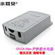 小耳朵戶外防水電源監(jiān)控電源適配器12V2A 壁掛式攝像頭電源變壓器 12V2A