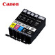 原裝PGI-850/CLI-851佳能打印機(jī)墨盒適用ip7280/ix6780/6880/ip8780 打印機(jī) 850 851五色套裝（不含GY)簡包