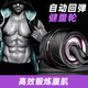 杜威克 巨輪健腹輪自動(dòng)回彈家用男女健身器材運動(dòng)粗輪卷腹滾輪 巨輪健腹輪-紫色