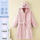 貓人（MiiOW）兒童睡袍珊瑚絨吸水速干寶寶秋冬加厚浴衣女大童毛巾男童浴袍 淺粉 160 建議身高140-160