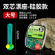 環(huán)盛精品雙芯漂座硅膠特級(jí)倍力插漂座飛磕浮漂座競(jìng)技雙心漂坐釣魚(yú)用品 雙芯水晶綠漂座【大號(hào)】硅膠款 30枚裝