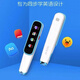 科大訊飛科大訊飛AI翻譯筆P20 32G英語(yǔ)好幫手點(diǎn)讀筆小初高聽(tīng)力口語(yǔ)掃描筆 藍色 32GB